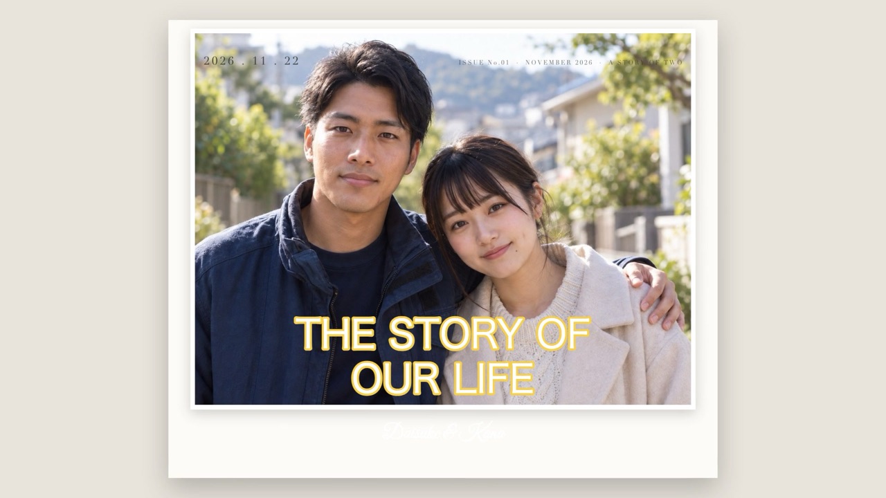 雑誌風の見本の場面 1