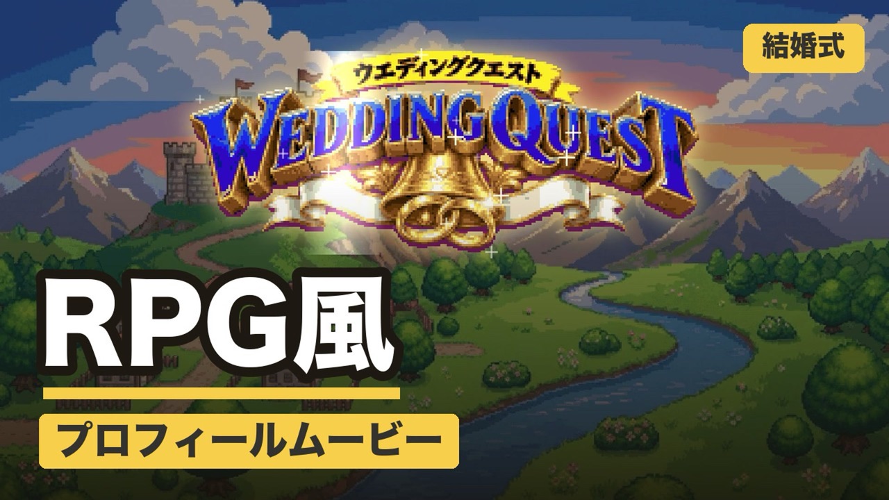 RPG風の見本の場面 1